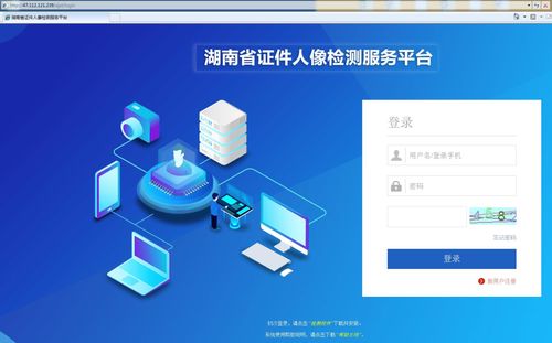 湖南公安机关推出中高考学生居民身份证加急办理服务举措的数据处理与存储支持解析