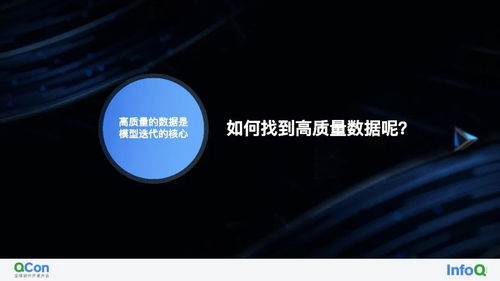 AI模型时代的多模态数据存储、管理与应用 数据处理与存储支持服务的关键角色
