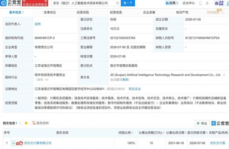 软硬件及辅助设备零售;信息系统集成服务;数据处理和存储支持服务等